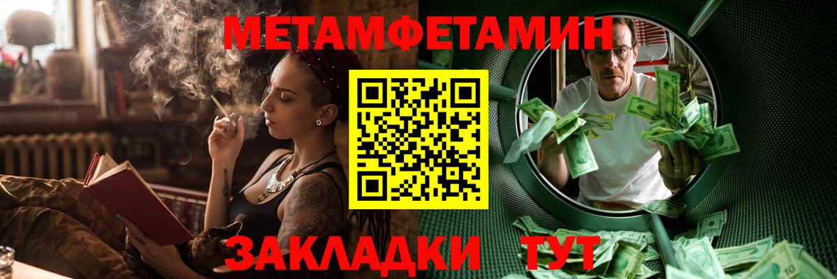Белебей  Амфетамин  Вход с VPN  Amphetamine VHQ 
