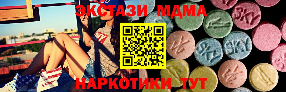 Экстази Дубай  Вход с VPN  Белебей  ЭКСТАЗИ DUBAI 