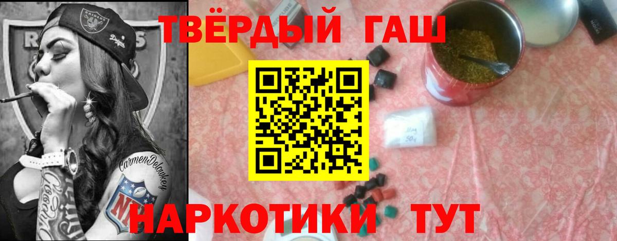 Белебей  Гашиш AMNESIA HAZE  Гашиш  Вход с VPN 