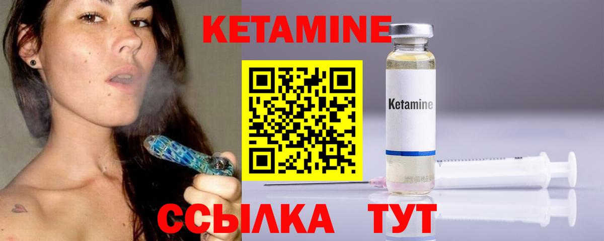 hydra рабочий сайт  Вход с VPN  Белебей  Кетамин VHQ 