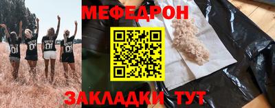 меф VHQ Среднеуральск
