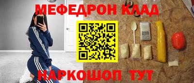 меф VHQ Среднеуральск