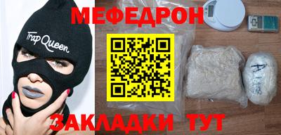 COCAINE Ставрополь