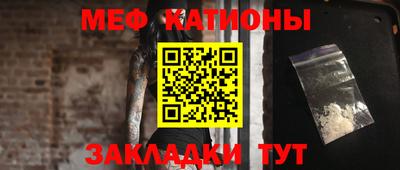 меф VHQ Среднеуральск