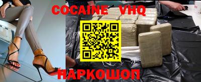 меф VHQ Среднеуральск
