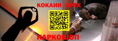 кокаин колумбия Старая Купавна