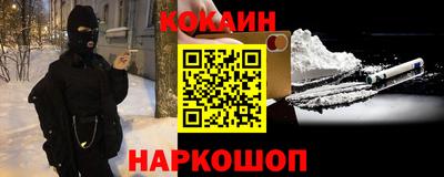кокаин колумбия Старая Купавна