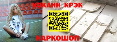 кокаин колумбия Старая Купавна