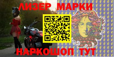 кокаин колумбия Старая Купавна