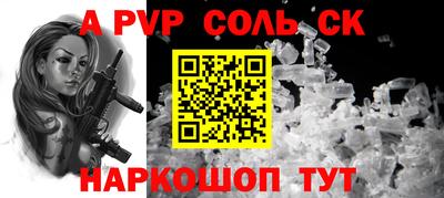 COCAINE Ставрополь