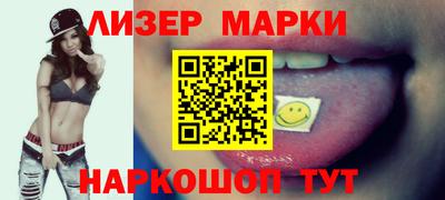 кокаин колумбия Старая Купавна