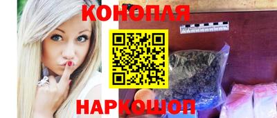 COCAINE Ставрополь