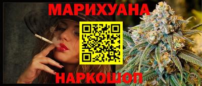 COCAINE Ставрополь
