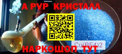 кокаин колумбия Старая Купавна