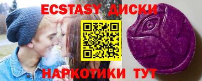 COCAINE Ставрополь