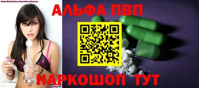 COCAINE Ставрополь