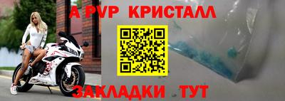 COCAINE Ставрополь