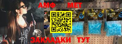меф VHQ Среднеуральск