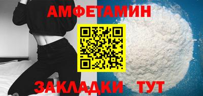 COCAINE Ставрополь