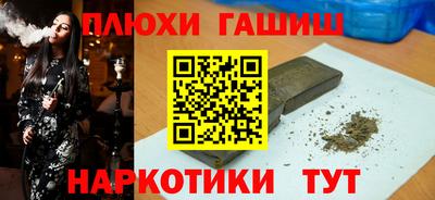 COCAINE Ставрополь