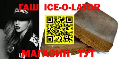 COCAINE Ставрополь
