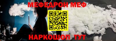 COCAINE Ставрополь