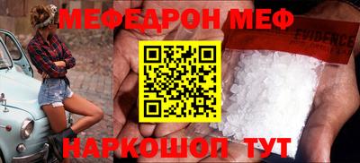 COCAINE Ставрополь