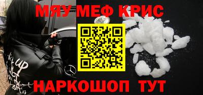меф VHQ Среднеуральск