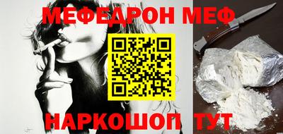 COCAINE Ставрополь