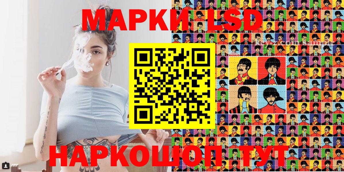 Марки N-bome 1500мкг  Наркотические марки  Белебей  Вход с VPN 