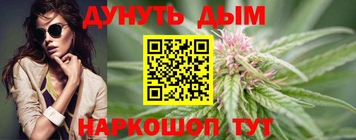 Каннабис Ganja  Вход с VPN  Шишки марихуана ГИДРОПОН  Белебей  Шишки марихуана OG Kush 